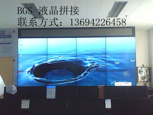 55寸液晶拼接尺寸