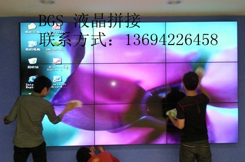 46寸液晶拼接墙，三星46寸液晶拼接墙供应