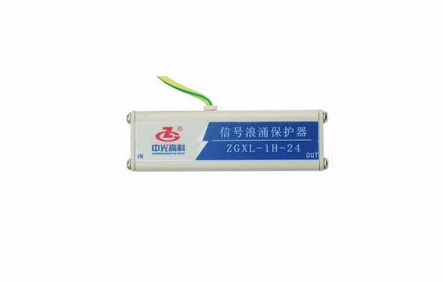 ZGXL-1H-24