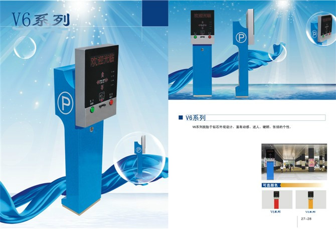 威信智能停车场道闸技术方案游乐园电子门票系统