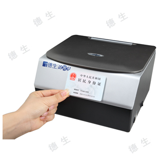 广西公安部门适用德生来访登记智能系统|德生来访登记软件