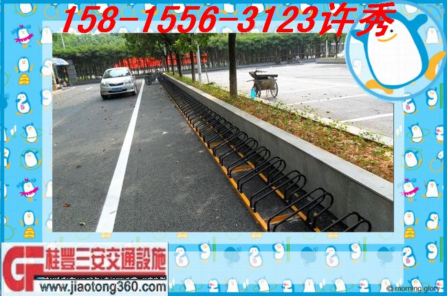 要买自行车停车架请到桂丰厂家