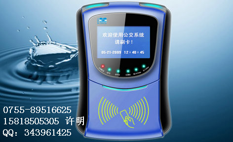 公交ic卡收费系统,公交收费系统,ic卡收费系统