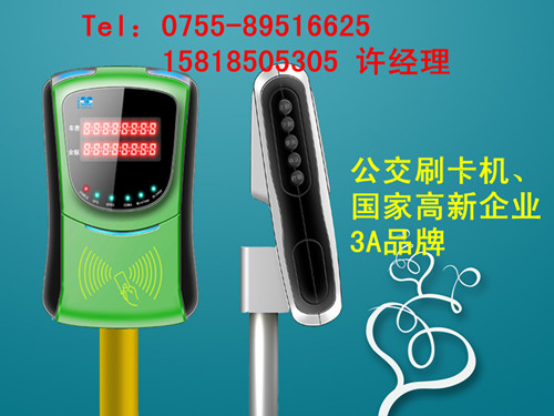 嘉兴公交分段刷卡机,公交刷卡机