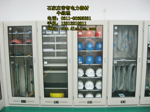 广州安全工具柜批发商-接地线存放柜-智能温控安全工具柜