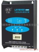 LAYBH60-380C