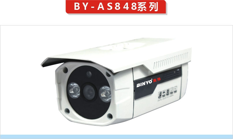 双灯点阵监控摄像机