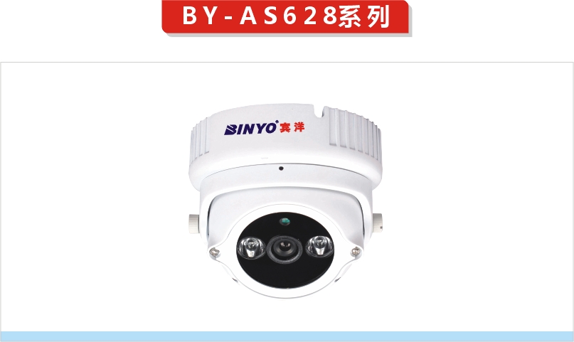 双灯点阵宽动态室内摄像机