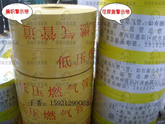 电缆警示带，电缆警示带生产厂家，上海电缆警示带