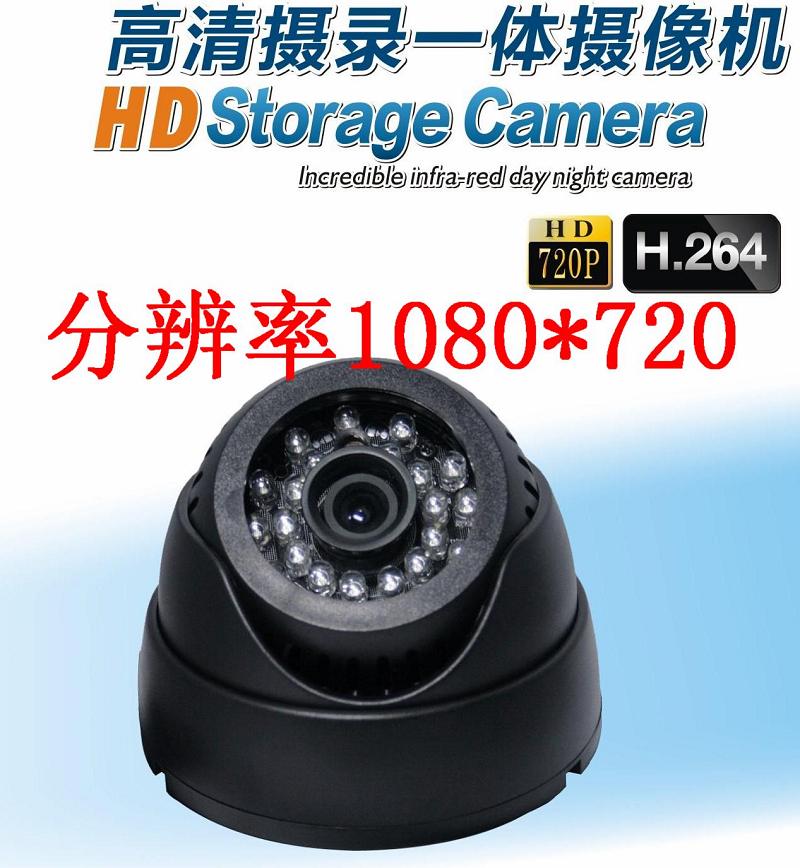 720P高清插卡储存一体海螺半球