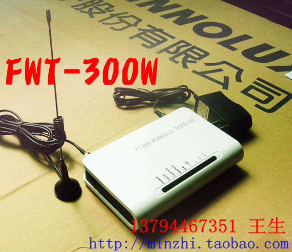 GSMCDMA拨号器无线接入固定平台