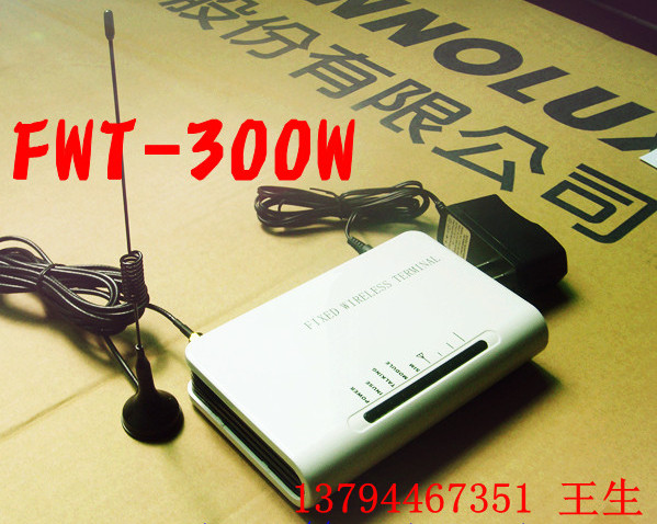 GSM双频四频电话报警拨号器无线接入固定平台