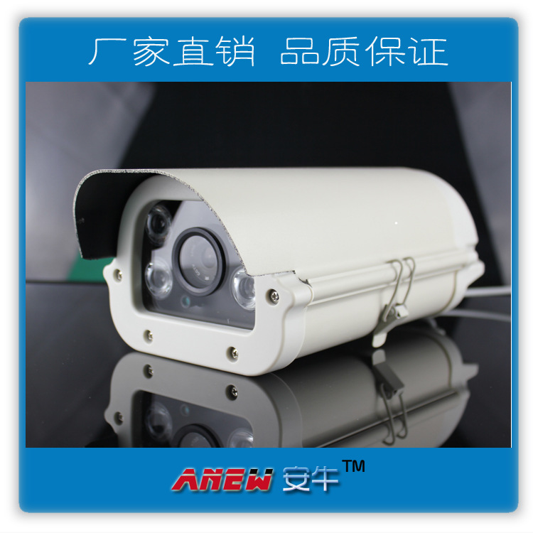 4灯点阵高清护罩监控摄像机