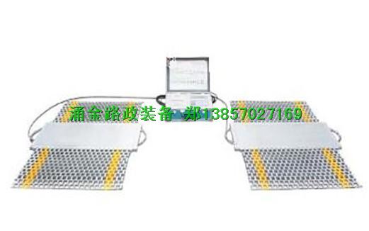 无线便携式称重仪涌金厂家直销，路政专用