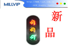 LED交通信号灯，LED交通信号灯厂家