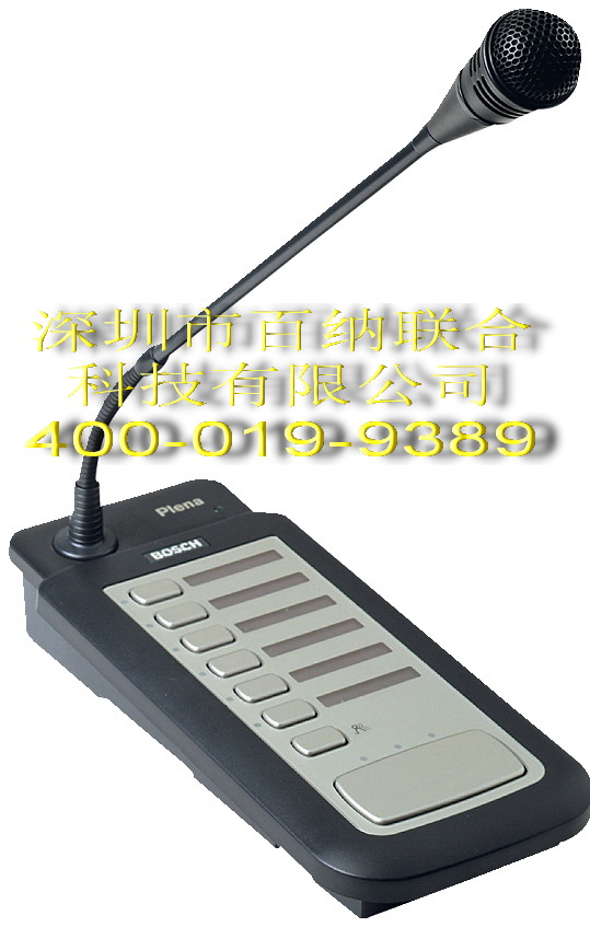 博世LBB 1956/00 斑丽呼叫站