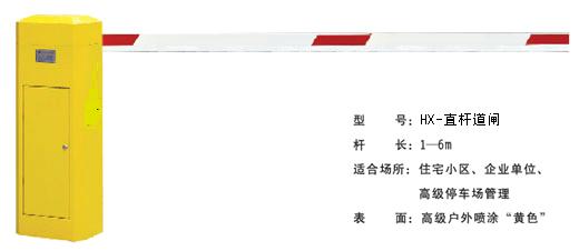 花都区自动栏杆，自动挡车杆，自动道闸机升降机