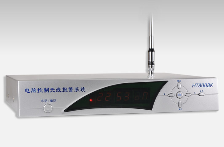 HT8008K无线报警主机
