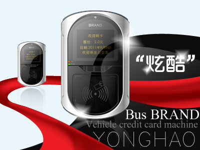 |公交IC卡收费系统