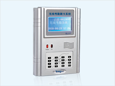 无线考勤机