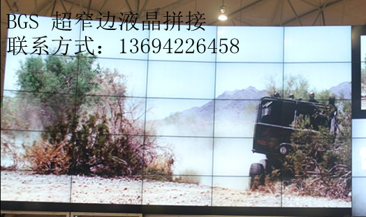 46寸47寸55寸液晶拼接