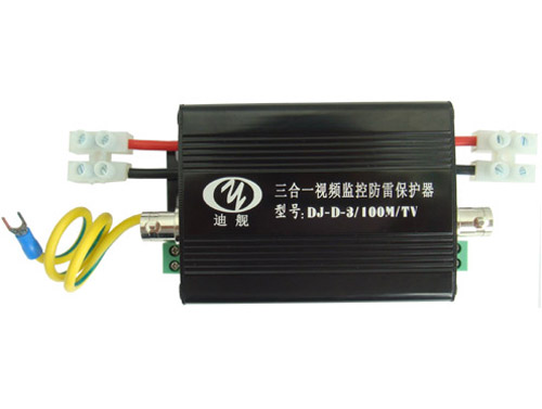 河南三合一视频监控防雷器，三合一防雷器