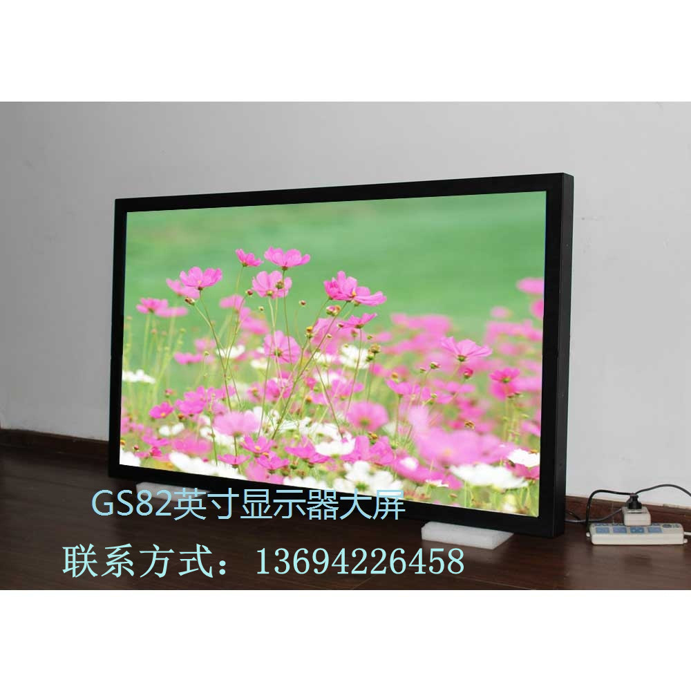 65寸70寸82寸液晶显示器厂家供应