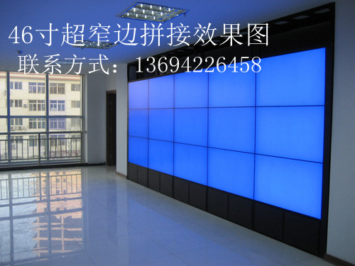 46寸47寸55寸液晶拼接墙，参数，尺寸