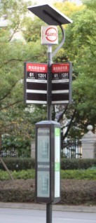 太阳能公交电子站牌