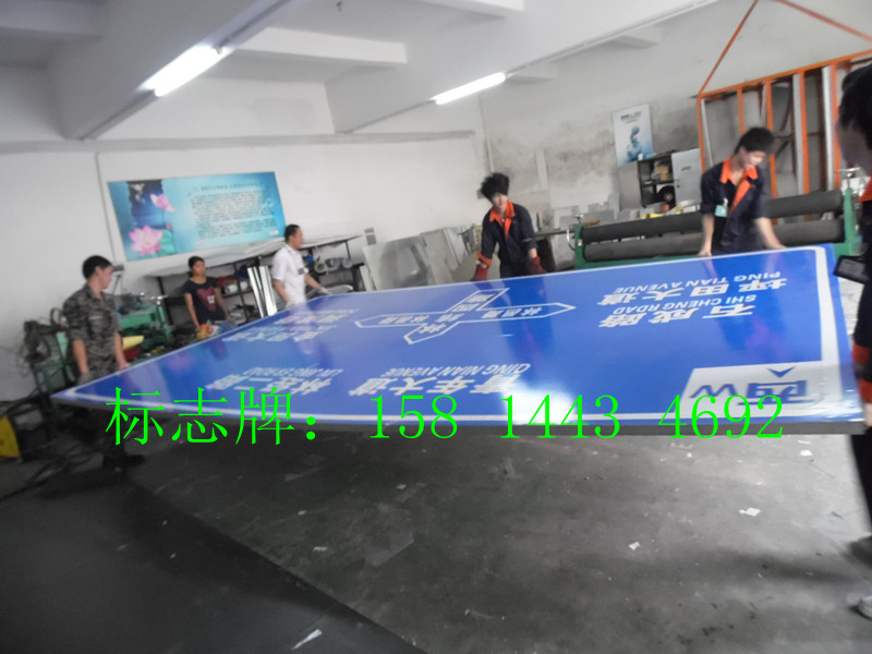 交通标志牌价格行情