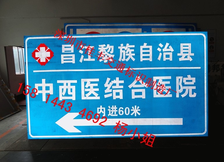 交通标志牌图片