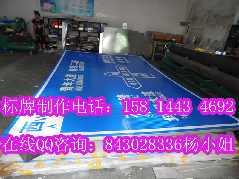 交通标志牌|交通标识牌深圳桂丰制作