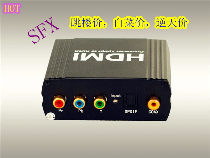色差（YPBPR）转HDMI转换器厂家