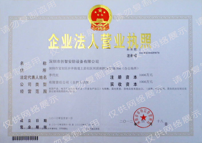 深圳宝安区龙华新区安防监控闭路监控安装设备维修