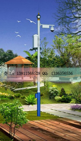 3.5米双色摄像机支架