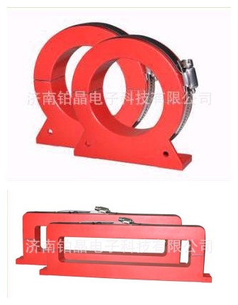 供应开合式电流互感器