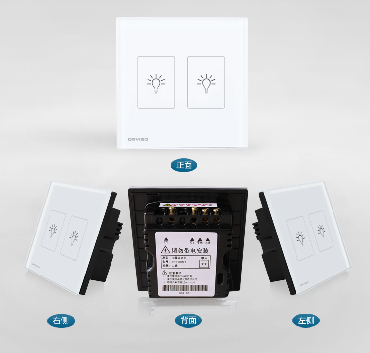 智能家居遥控触摸开关 手机远程遥控开关 RF无线遥控开关