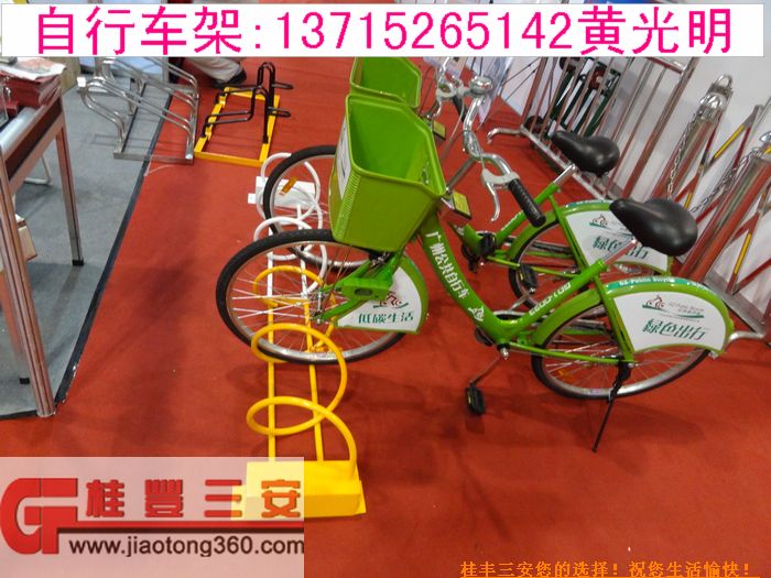 四川哪里有卖自行车停车架的地方？