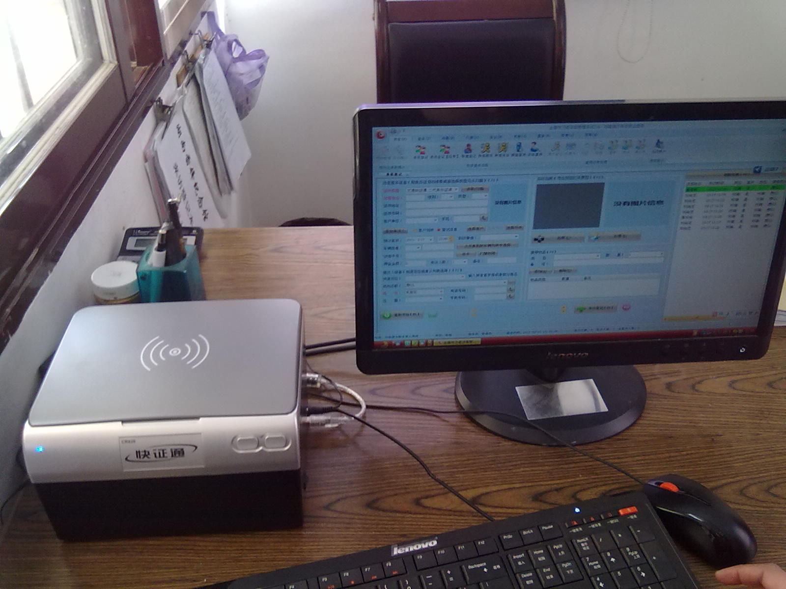 访客管理系统湖南长沙找守为科技