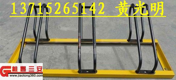 沈阳各种自行车摆放架电动车停车架价格及款式