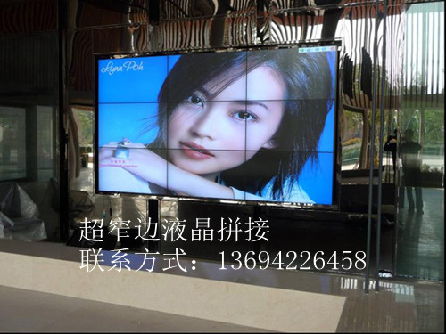 46寸液晶LCD拼接，6.7毫米拼缝，1366X768分辨率