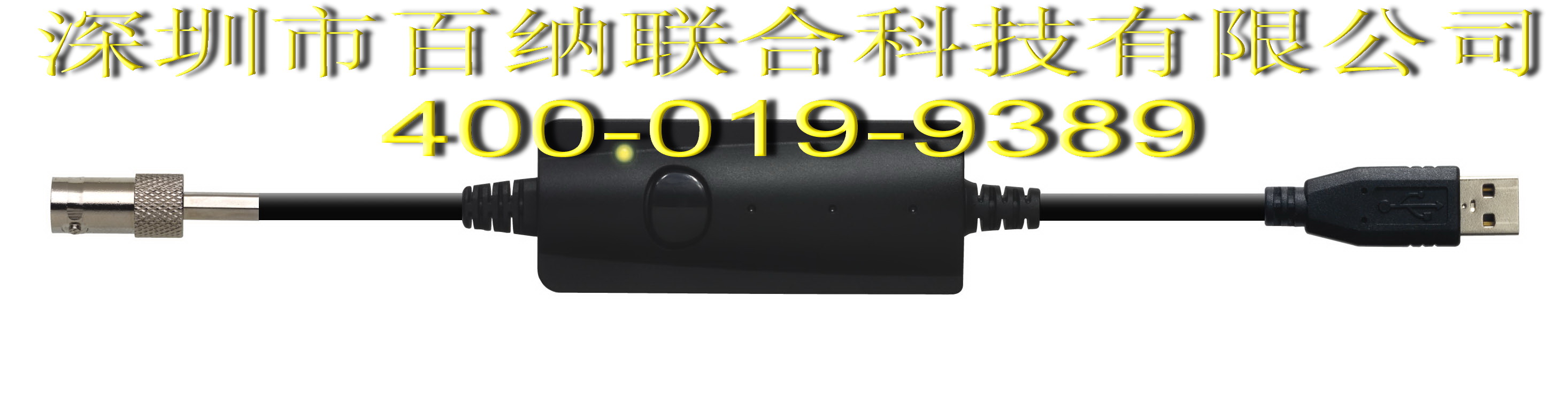 USB转同轴控制Bilinx 配置工具