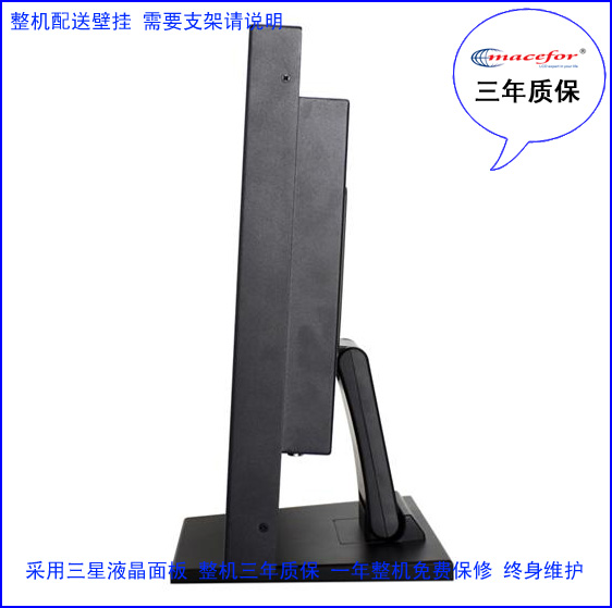 19寸监视器 19寸液晶监视器