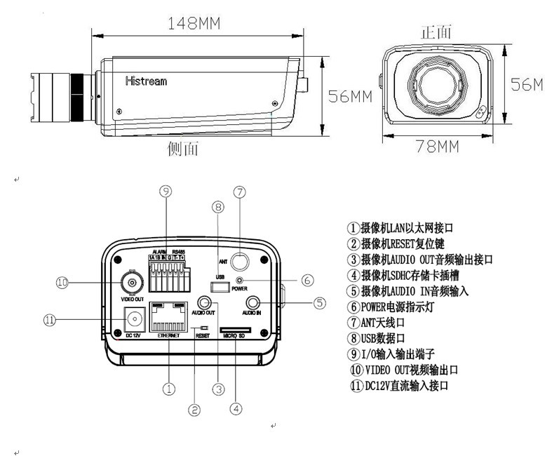 720P CMOS网络高清低照度枪式摄像机VG9200N-MPC-D系列
