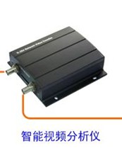 智能视频分析仪