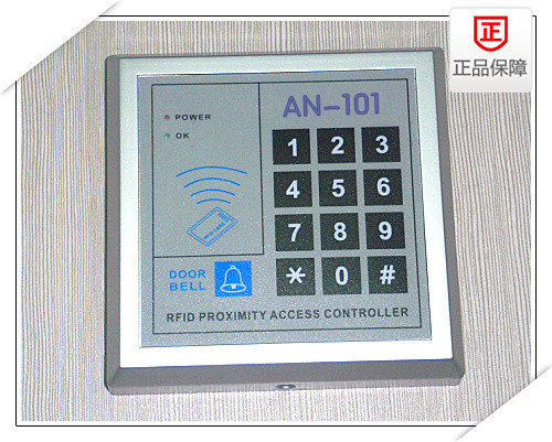  AN-101 ID/IC单门一体机