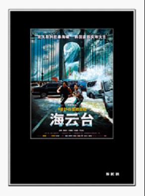 20寸数码海报机