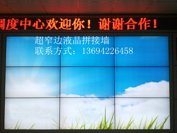 46寸55寸液晶拼接屏，厂家，报价