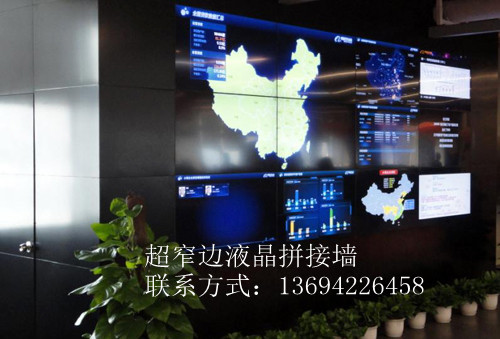 46寸液晶拼接屏，厂家，直销
