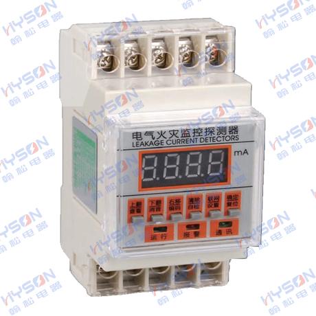 剩余电流式电气火灾监控探测器